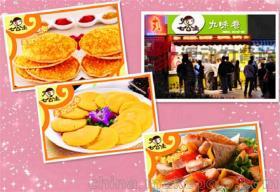 【韓式卷餅加盟 10幾個(gè)產(chǎn)品系列 老師1對(duì)1手把手教】?jī)r(jià)格,廠家,圖片,食品飲料代理加盟,廈門源動(dòng)力餐飲管理-