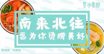 嘩啦啦 河北天糧餐飲管理集團簽約嘩啦啦 打造現(xiàn)代化餐飲產(chǎn)業(yè)集團 聯(lián)商專欄